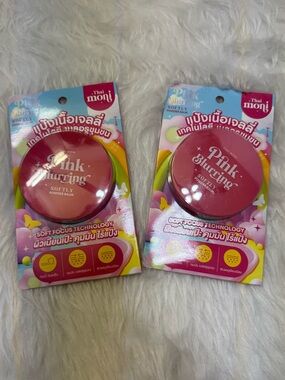 Thai Moni Pink Blurring Softly Powder Balm - Pink - $15 each